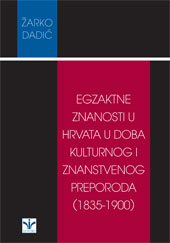 Egzaktne znanosti u Hrvata u doba kulturnog i znanstvenog preporoda (1835-1900)