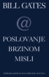 Poslovanje brzinom misli