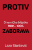 Protiv zaborava